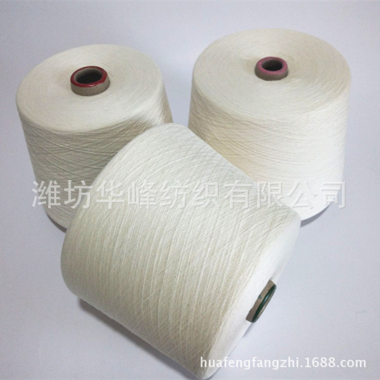 Pure Cotton Yarn 10 Count Sairo Pure Cotton Yarn 10 Quality Assurance Price Cheap