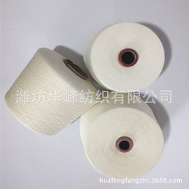 化纤纱;棉纺纱;混纺、合股纱