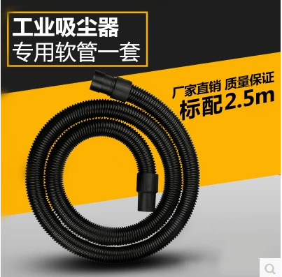 洁霸吸尘器配件BF501软管 BF502软管BF510A软管BF575软管