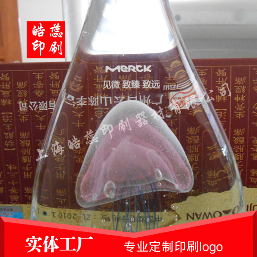 上海丝印印刷加，丝网印刷，丝网印刷厂家转圈丝印工厂