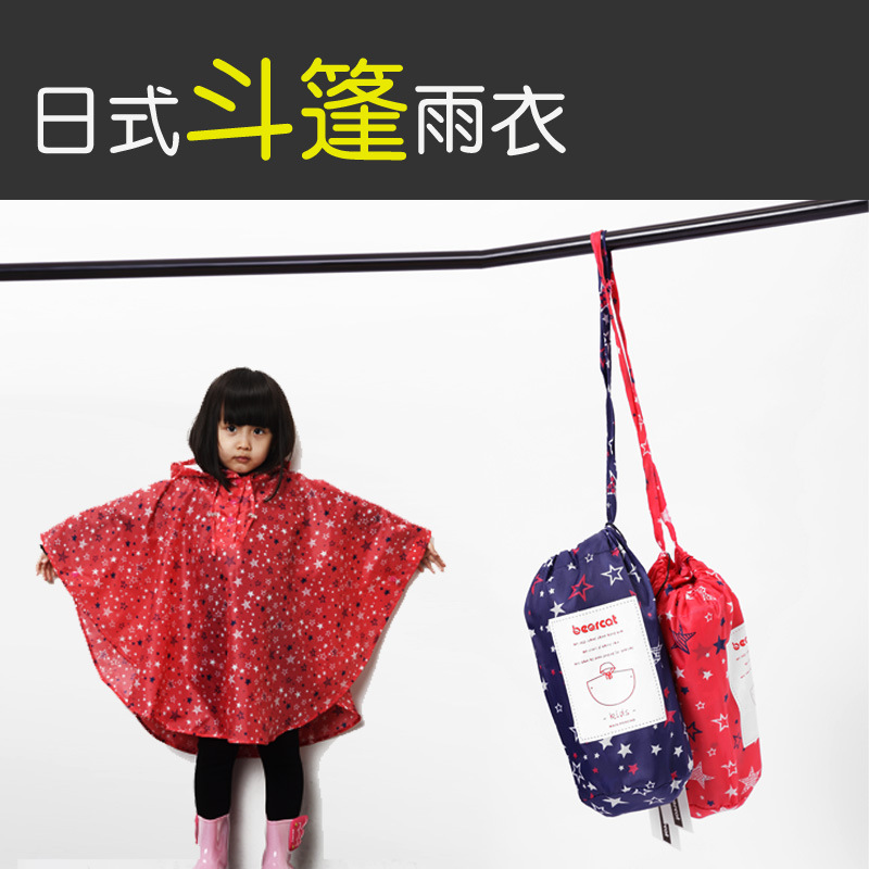Ventas directas de fábrica nuevo japonés y coreano niños y niñas impermeable capa ligera bebé bat poncho entrega de una sola pieza