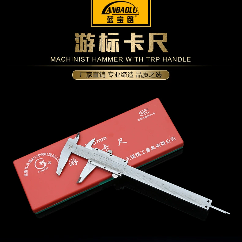 Штангенциркуль с нониусом Технические характеристики модели 300 мм полный штангенциркуль с нониусом 200 мм 150 мм штангенциркуль