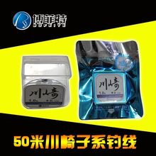 ��������Ʒ��հ��b����50����ϵ�ձ�ԭ�z�����~���S�����l