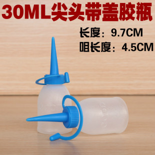 ���I���c�zƿ �zˮƿ 30ML�Ӻ�PU�c�z�� ���С�͉�