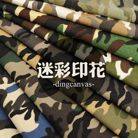 帆布;涤纶面料;亚麻面料