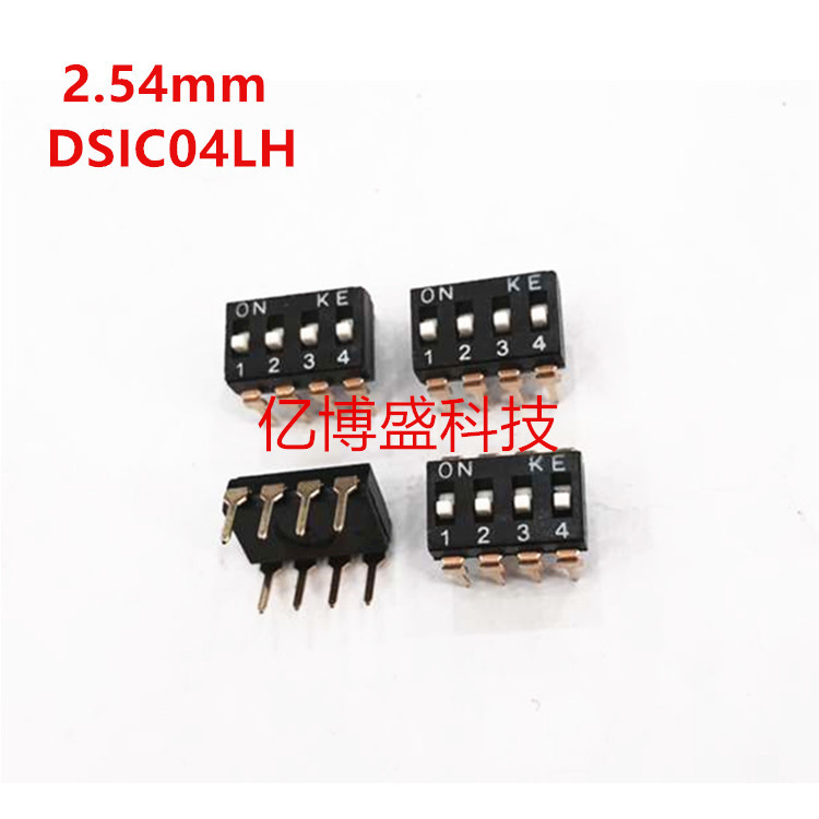 KE开关2.54直插DSIC04LH拨码开关4P DSIC04LHGET 黑色开关IC开关
