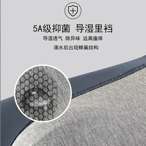 Men's underwear ice silk boys' boxer briefs pure cotton antibacterial youth sports large size boxer briefs