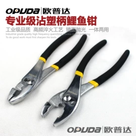 钢丝钳;其他钳类工具;套筒扳手