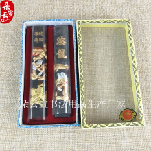 厂家销售长19CM宽10CM高19CM4*2龙凤墨块
