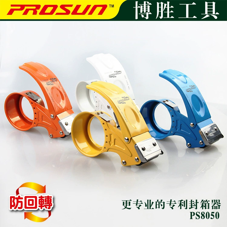 Поставка герметизатора ленты PS8050, резака для прозрачного клея, упаковщика держателя ленты оптом