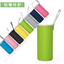 批发创意保温杯套水杯套潜水料杯套玻璃杯套
