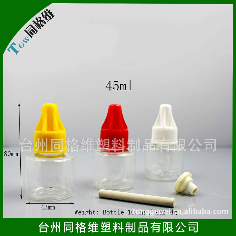 生产供应蚊香瓶30ML/45ML液体蚊香瓶PET塑料瓶通用24口电蚊香液瓶