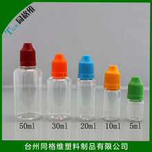 塑料瓶厂家供应PET 20ml透明滴油瓶塑料瓶 化妆品瓶尖嘴油瓶批发