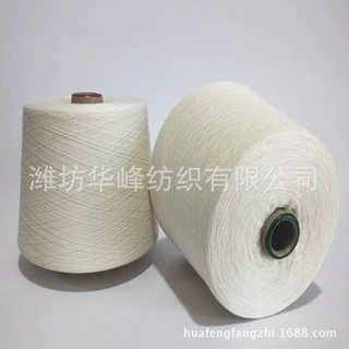 供应 A60/R40腈纶粘胶混纺纱45支腈粘纱45S