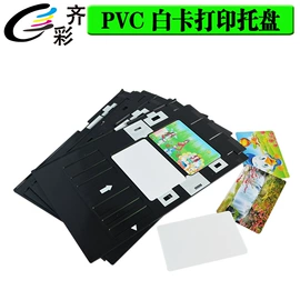 墨盒、墨水;热转印机;UV打印机
