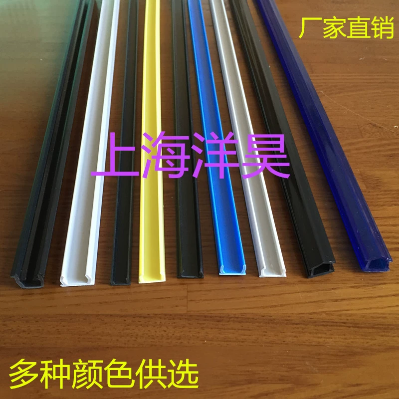 Поставка уплотнительной ленты плоская уплотнительная лента профиль кромкооблицовочная лента алюминиевый профиль Декоративная полоса Резиновая полоса