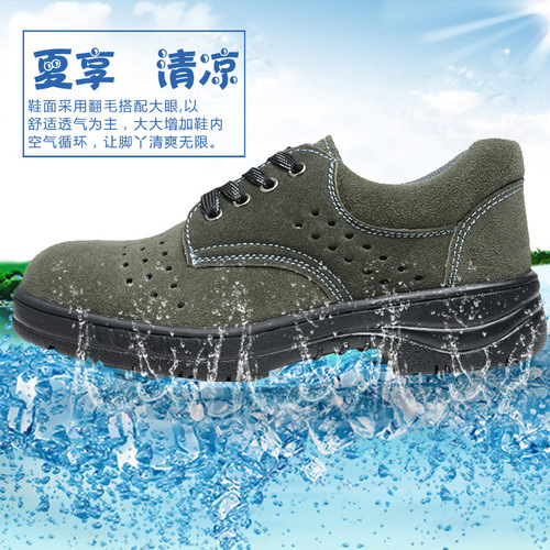 Labor protection shoes, safety shoes, breathable cowhide, anti-smashing, puncture-resistant, wear-resistant, non-slip, oil-resistant, insulating, anti-static protective shoes