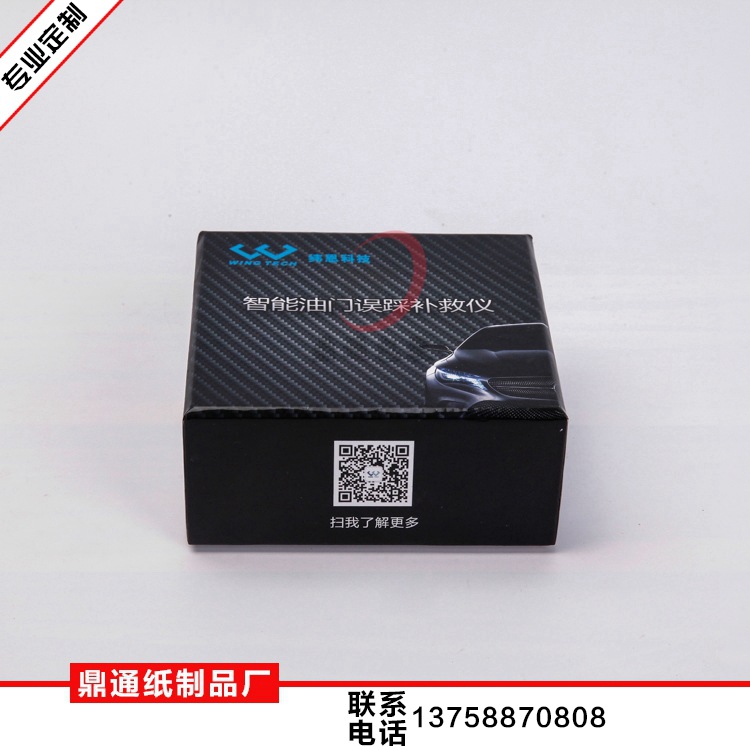 厂家低价供应定 制牛皮纸礼品纸盒彩色折叠抽屉式袜子内裤包装盒