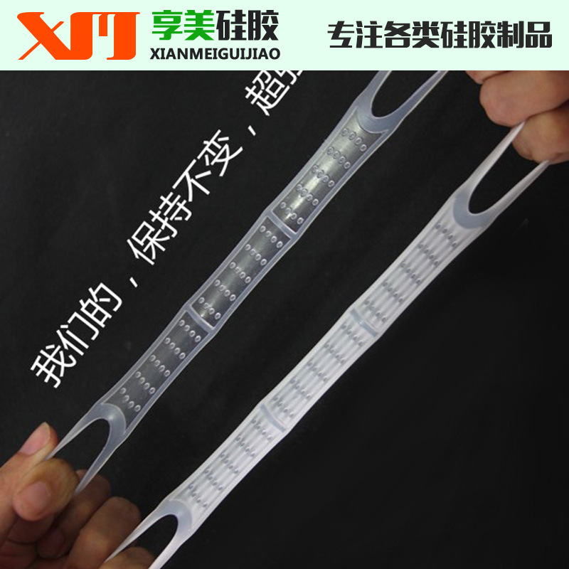 厂家直供批发点状双孔衣架防滑条高拉衣各种架防滑条大量现货