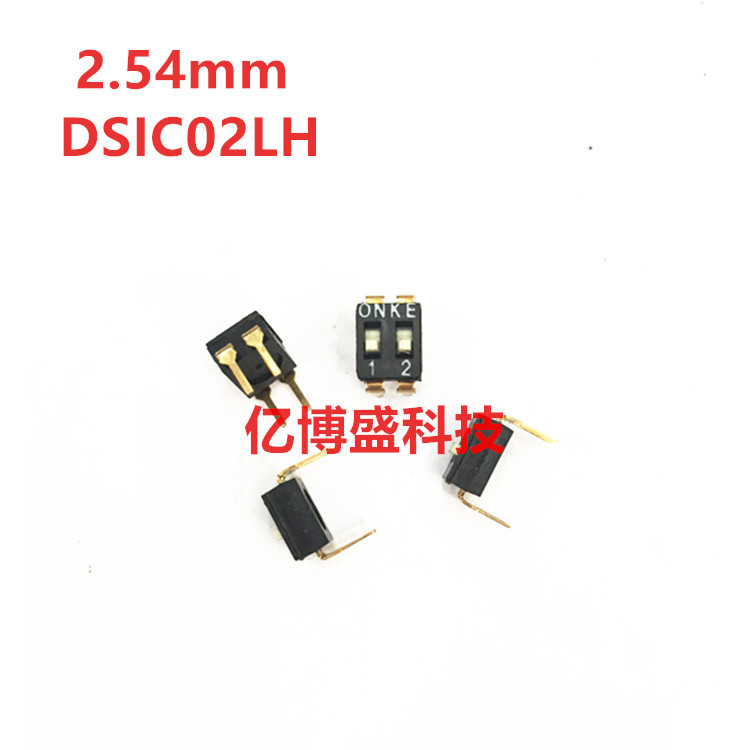 台湾KE开关3位 黑色直插3位拨码开关DSIC03LHGET 平拨 间距2.54mm