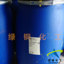 魯道夫抗靜電劑RUCO-STAT AWR耐久抗靜電劑