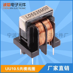 UU10.5��ģ��Ȧ   EE25��ģ��Ȧ    EE9.8��ģ��Ȧ