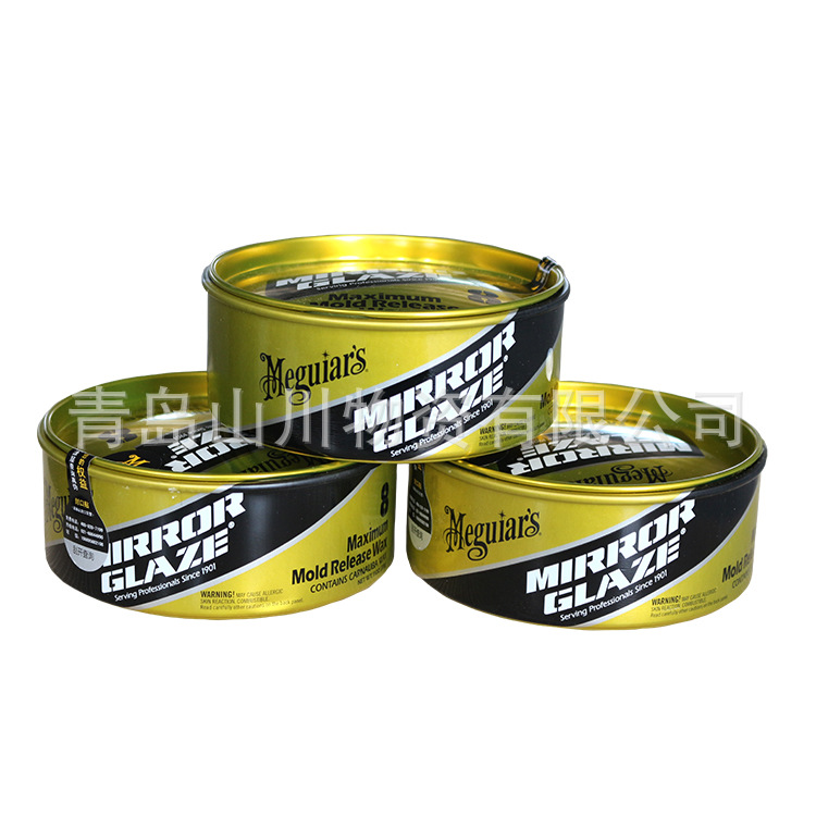 美国美光8号脱模蜡