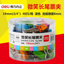 ����5#��β��8487 �ɰ���ͨ����΢ЦƱ��/��β��/���ϼ��� 19mm