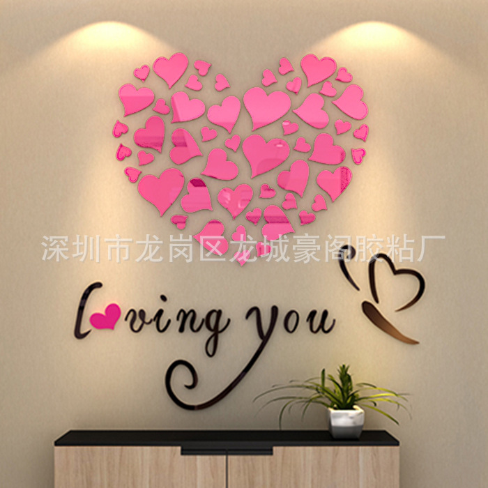 温馨浪漫3D亚克力立体墙贴纸 卧室客厅背景墙床头婚房装饰品墙贴