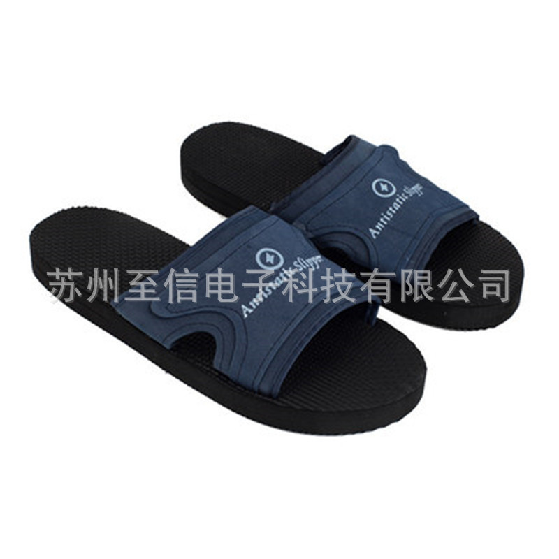 防静电拖鞋 EVA底防静电拖鞋