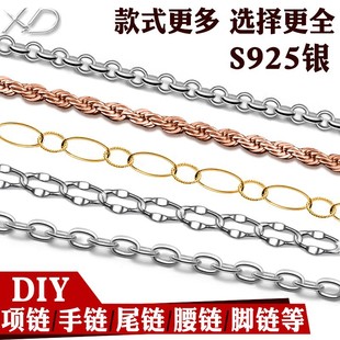 XD 925�y��� diy 925�y朗l���Ʒ �o���L� DIY�y朗l �yɢ朗l