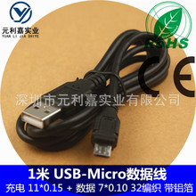 1�� 1M Micro��는����� ����OD5.0 32���� ���X�� V8��׿������