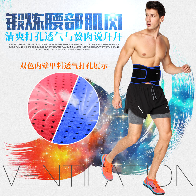 Aolikes transpirable agujero deportes presión soporte de la cintura cinturón de elevación pesado culturismo baloncesto soporte de la cintura cinturón de Unión caliente en stock