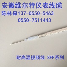 �ߜ�ҕ�l�O�ؾ�SFF-75-5 SFF-75-7 SFF-75-9 SFFP-75-5 SF46F46
