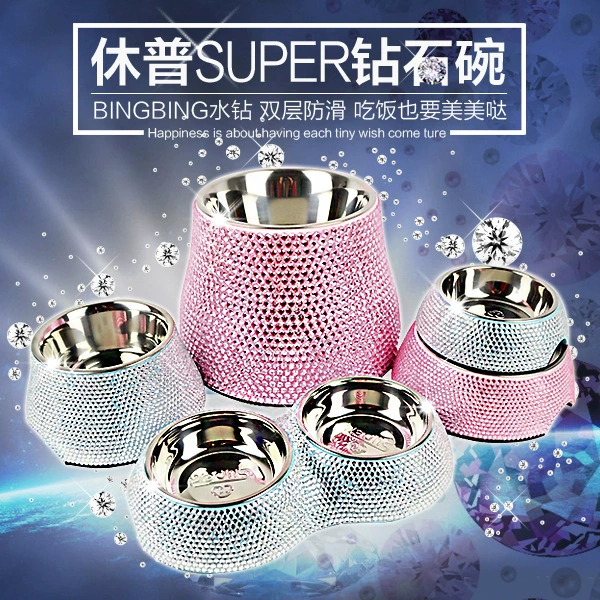 Hupu супер корм для домашних животных двойная миска со стразами для кошек поставляет миску для кошек нескользящий метод собачьих боев рисовая миска для воды