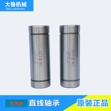 厂家批发 台湾YTP直线轴承法兰轴承 LM8UU  LM6UU  LM60UU量大优