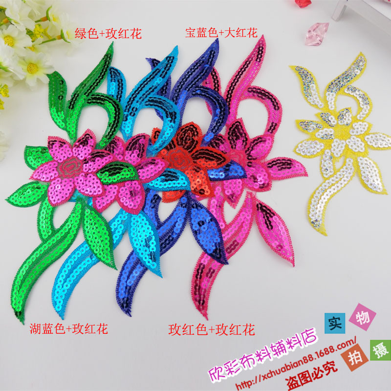 DIY材料礼服古装民族刺绣布贴花朵补贴亮片熨烫花 8020#烫花 大号