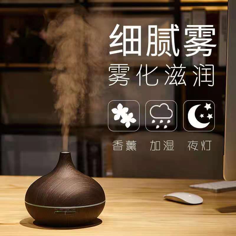 Diffuser木目アロマ加湿器家庭用小型静音大玉ねぎ造形|undefined