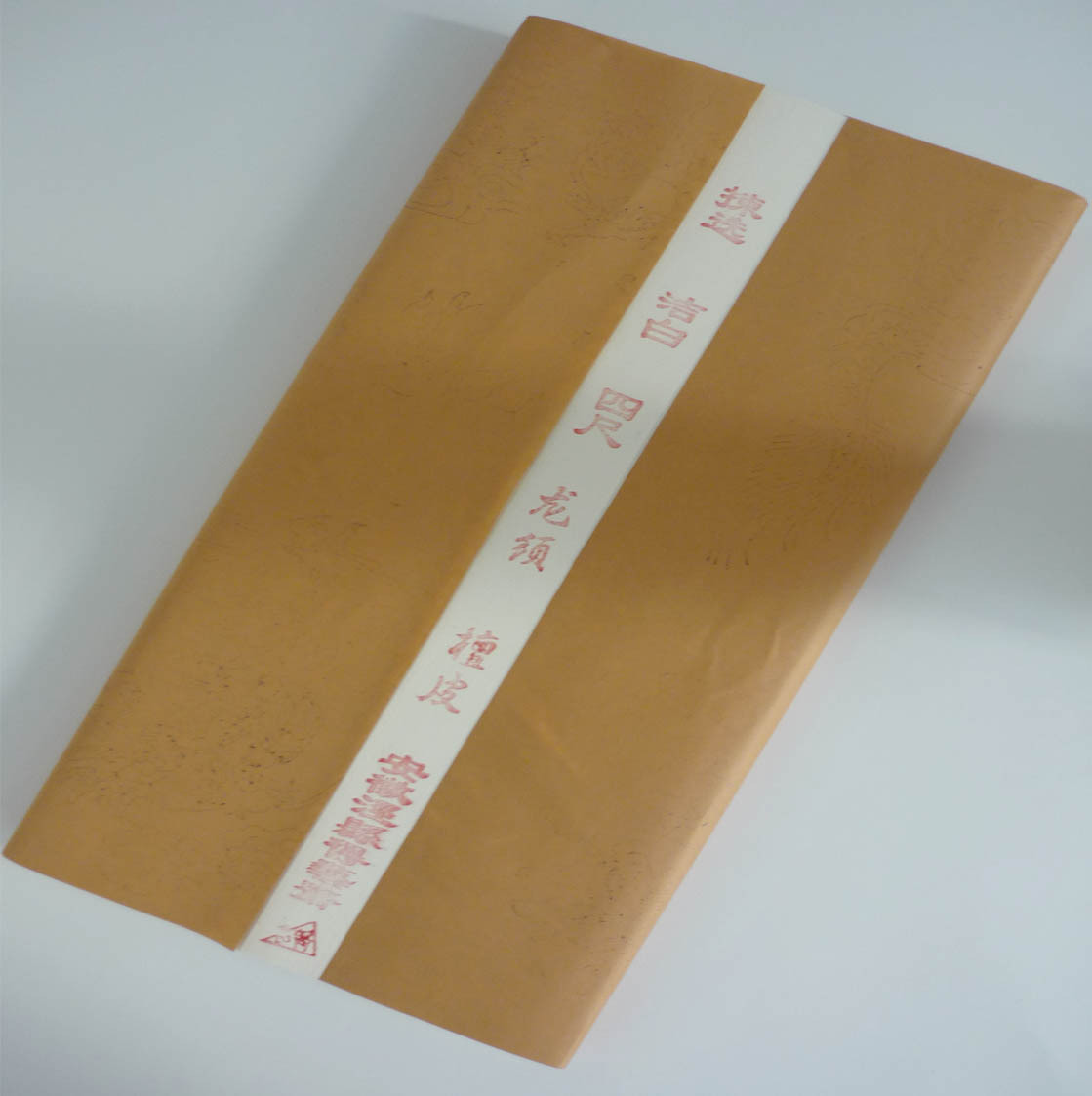 捞制龙须檀皮宣纸四尺天然材料绘画书法国画桑皮加厚空白专用生宣