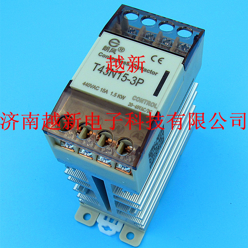 现货朗风无触点接触器T43N15-3P适配15A 1.5KW 全新原装正品