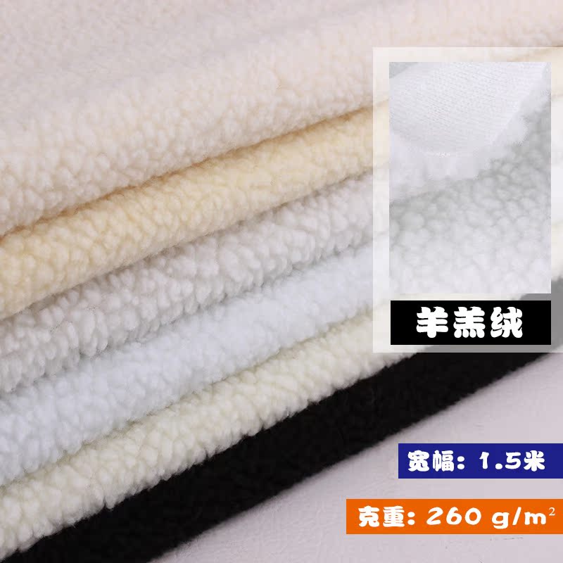 Multi-color lamb wool fabric clothing shoes and hats lining fabric lamb wool fabric wholesale factory direct sales