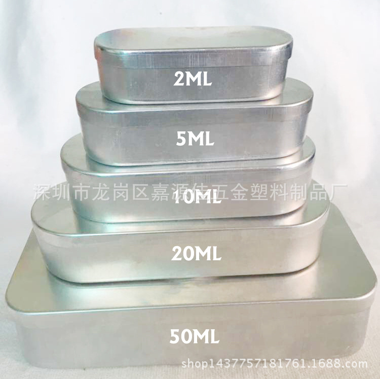 医用铝针盒 铝制消毒针盒 针灸盒消毒盒 美容消毒盒 医用针盒直供