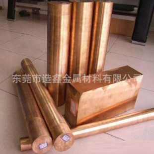 ����C53400���~�� C53400�����~ C53400�~�ăr��