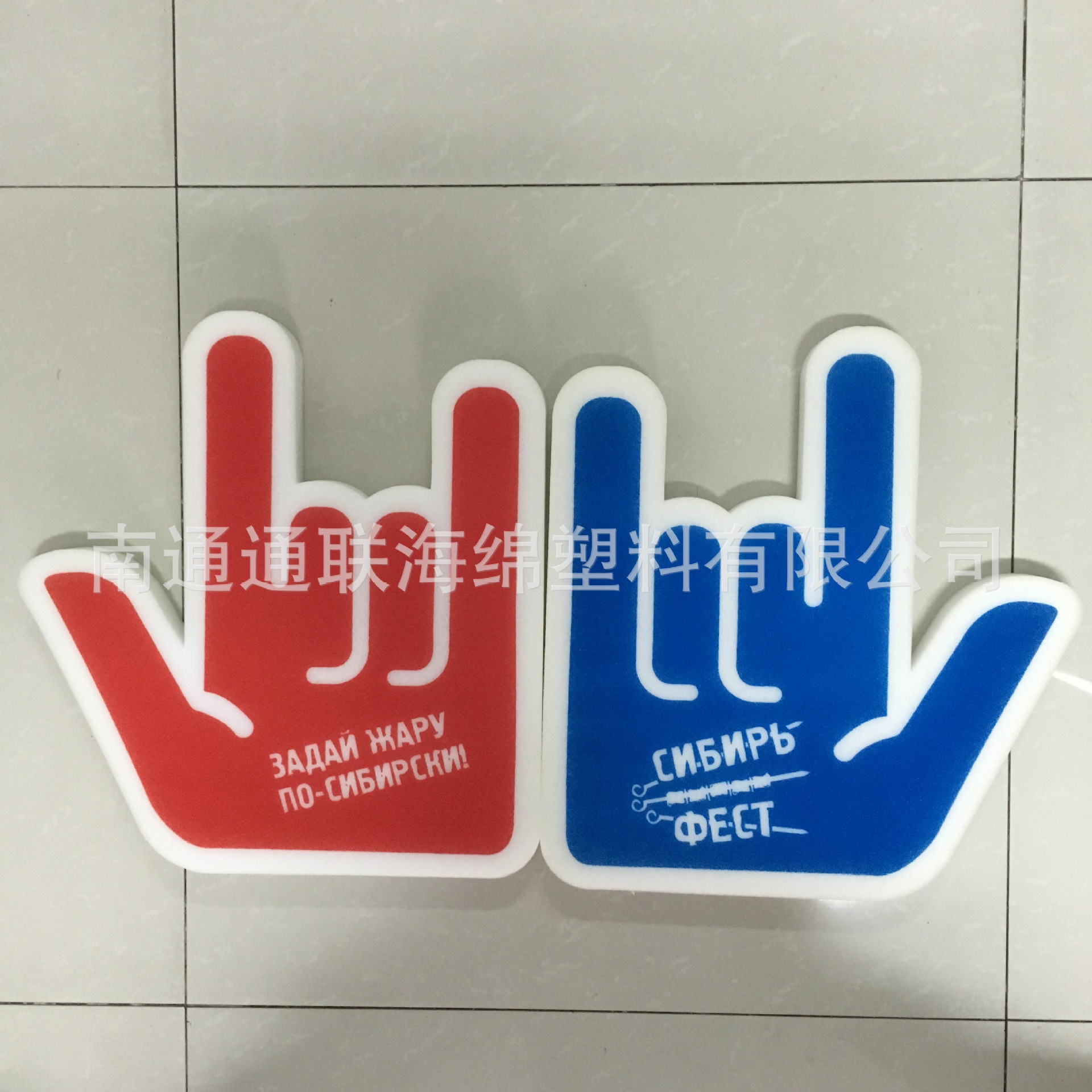 彩色满印双面三手指海绵手掌