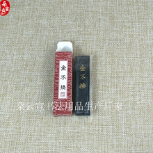 SNL10.5CM3CM10.5CM1ɽ𲻓QbīK