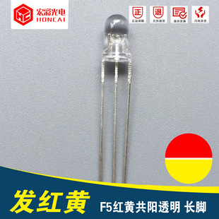 �pɫLED���� F5�t�S���͸�� 5MM�t�S���_ 늚���ָʾ��