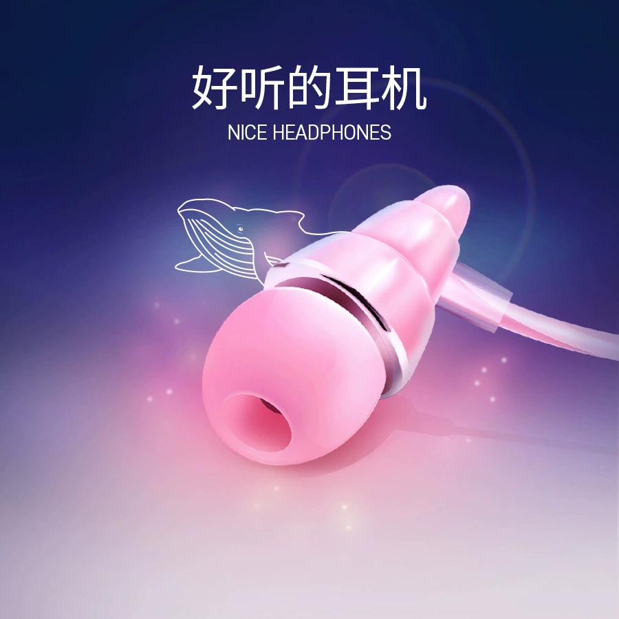 Наушники Bionic Conch затычки в -ушном мобильном универсальная настройка провод вес бас цвет цвет