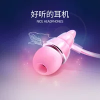 Наушники Bionic Conch затычки в -ушном мобильном универсальная настройка провод вес бас цвет цвет