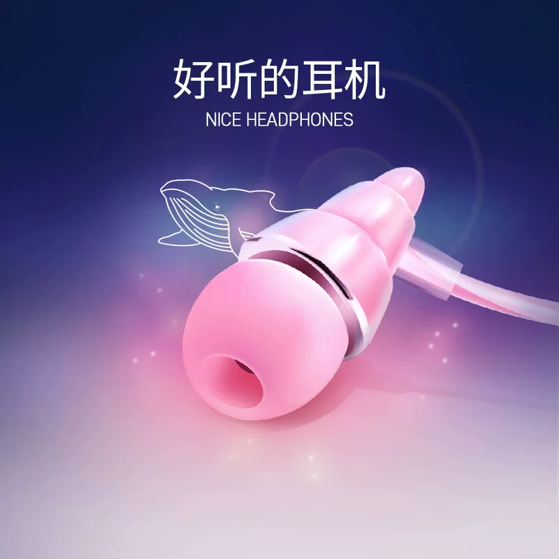 Наушники Bionic Conch затычки в -ушном мобильном универсальная настройка провод вес бас цвет цвет