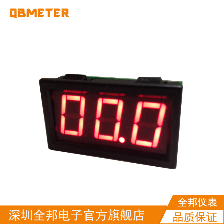 【直销】QB900 三位显示 数显电压 电流表头（迷你 稳定型）